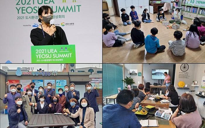 온실가스 잡는 탄소사냥꾼에 우리 동네 에너지 지킴이도