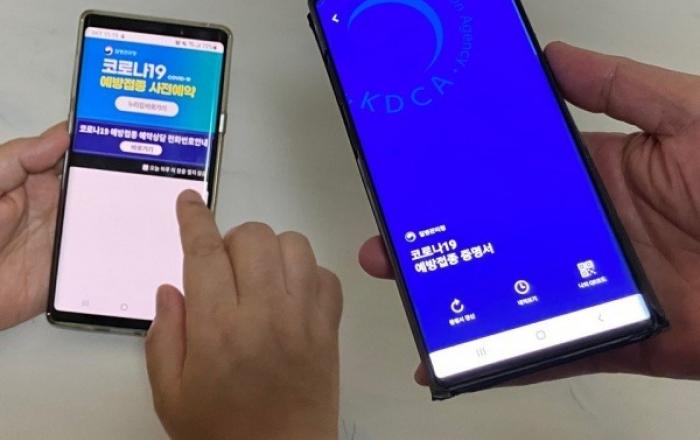 내년 1월 3일로 코로나19 접종증명 유효기간 적용시점 조정