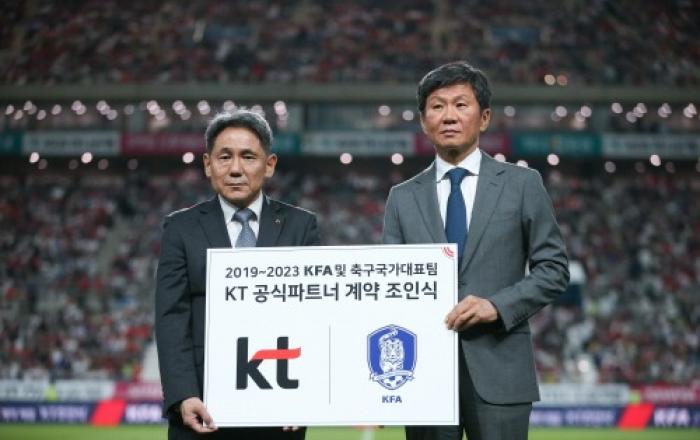 KT, 2023년까지 '축구 국가대표팀' 공식 파트너 협약