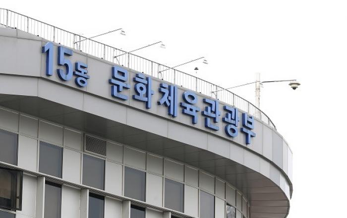 지능형 관광도시 3곳 공모...지자체당 최대 45억 지원