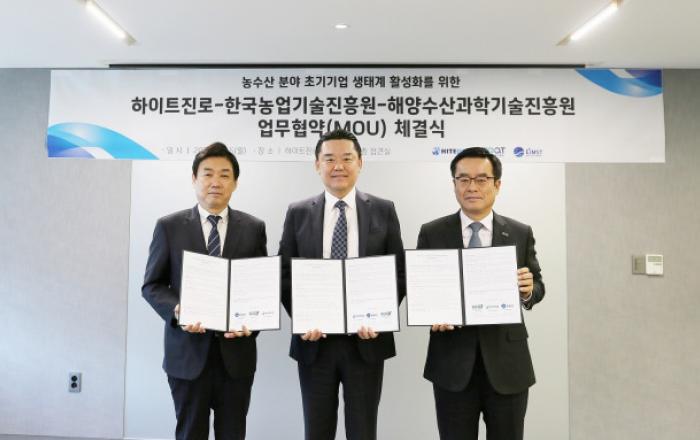 하이트진로, 공공기관과 손잡고 농·수산 분야 스타트업 육성