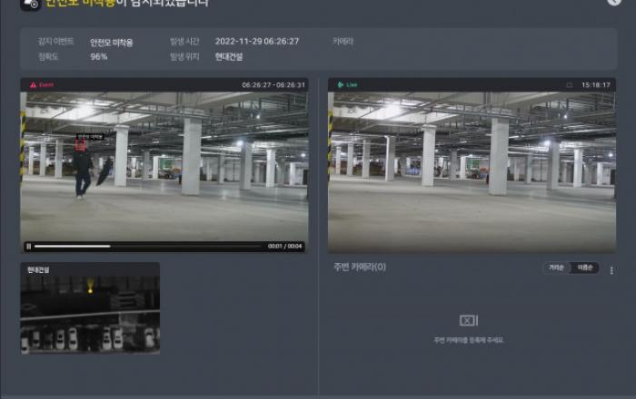 현대건설, AI 영상 분석 활용해 건설현장 안전·품질 관리
