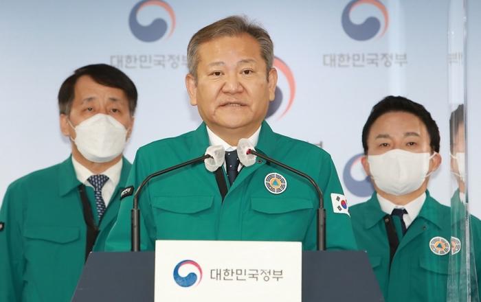 정부 