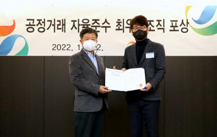 GS건설, 공정거래 자율준수 프로그램 성과 공유하며 ESG경영 강화