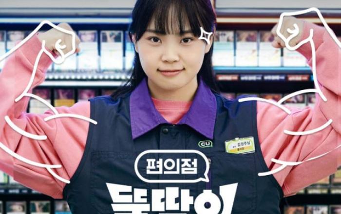 CU, 1.5억뷰 편의점 고인물 후속 ‘편의점 뚝딱이’ 공개