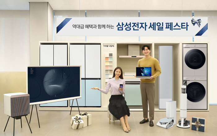 삼성전자, 역대급 혜택의 ‘삼성전자 세일 페스타’ 개최