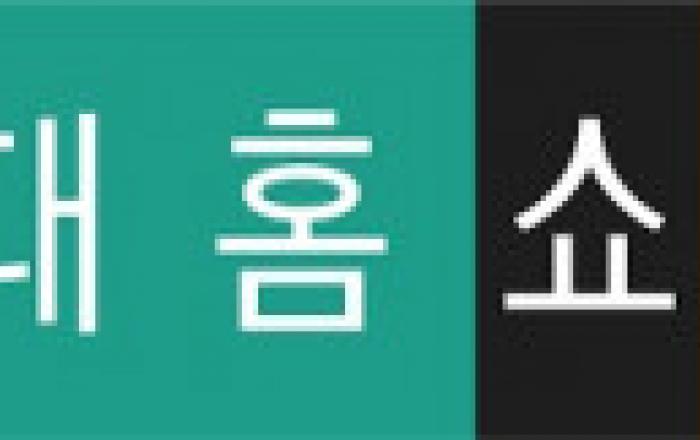 현대홈쇼핑, 현대렌탈케어 경영권 매각 추진