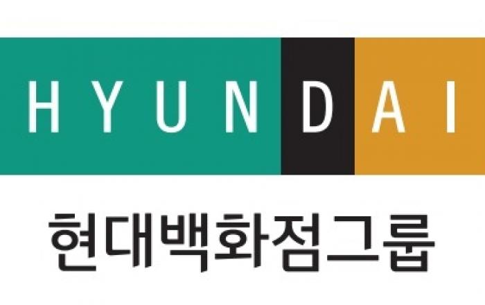 현대백화점, 신년 쇼핑 페스티벌 진행