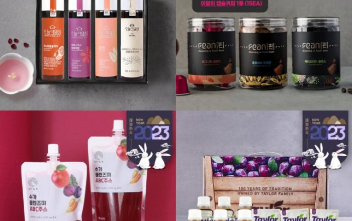 흥국에프엔비 B2C 브랜드 오늘의일상·핀·테일러, 설 선물세트 출시… 사전 예약