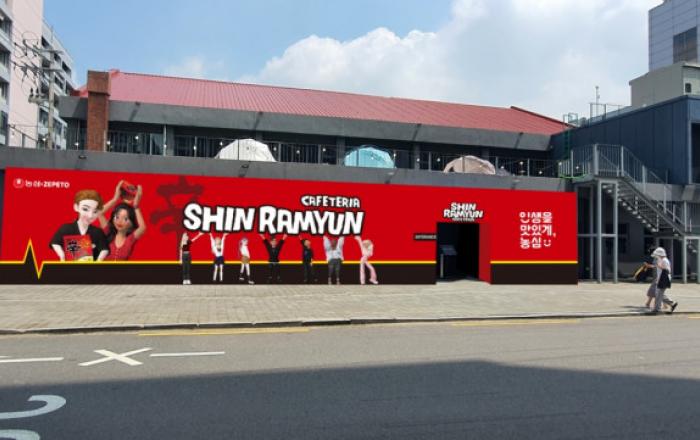 농심, 성수동에 ‘신라면 팝업스토어’ 연다