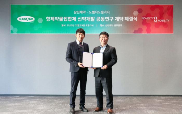 삼진제약, 항체신약개발전문기업 ‘노벨티노빌리티’와 ‘ADC 링커-페이로드 결합체-공동연구개발’ 협약 체결