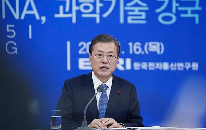 문재인 대통령 새해 첫 업무보고 “모든 비전과 계획, 국민생활과 삶의 질 향상 위한 것”