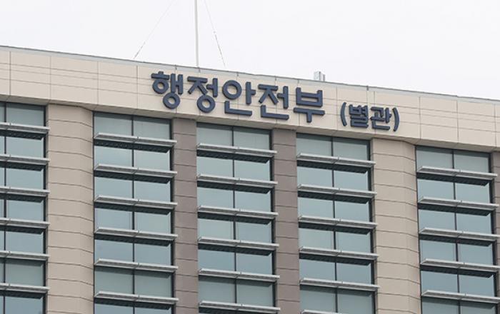 전국 어디서나 주민등록증 신규 발급...수령도 원하는 곳에서