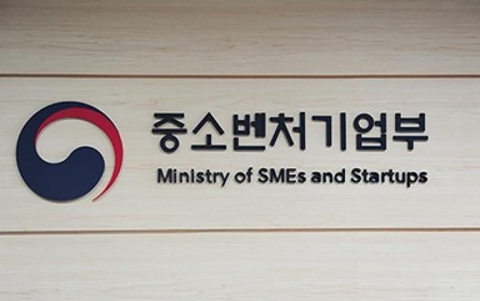 중기부, 정상외교 계기 UAE 경제부와 협력 양해각서 체결