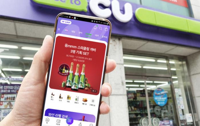 CU, 모바일 주류 예약 서비스 매출 5.5배 껑충