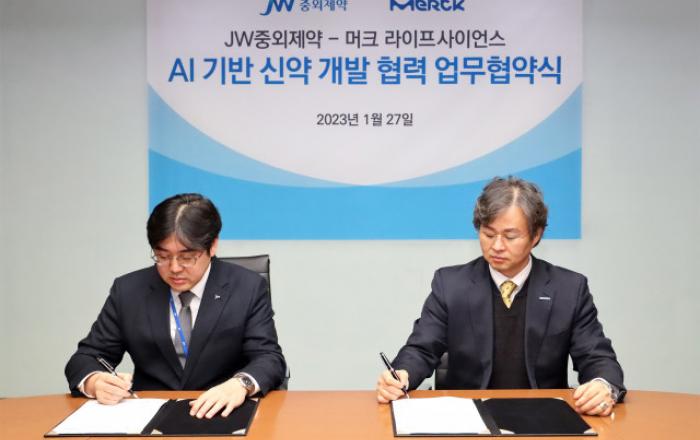 JW중외제약, 머크 라이프사이언스와 AI 신약 개발 나선다