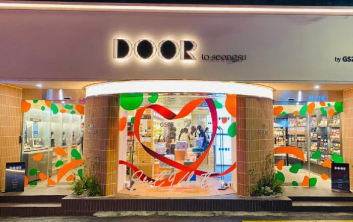 GS25, 도어투성수에 ‘크로우캐년’ 팝업스토어 오픈