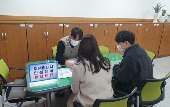 울산 북구, 전세사기 피해 예방 주택임대차 안심계약 상담센터 운영
