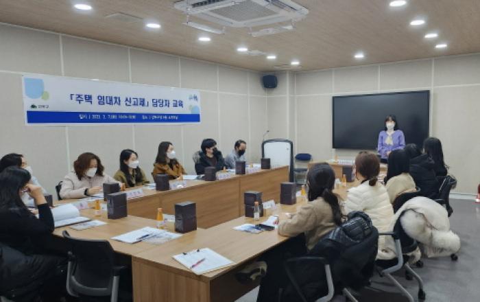 강북구, 전세사기 근절·구민 주거 안정화에 집중한다