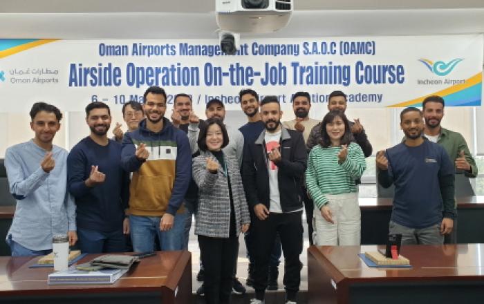 인천공항공사, 오만공항공사에 공항운영 노하우 전수