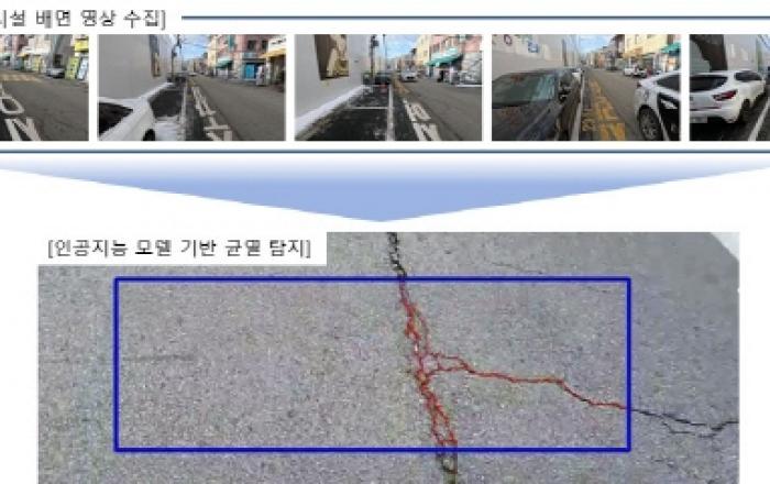 롯데건설, 업계 최초 인공지능 활용한 흙막이 안정성 확보 기술 개발