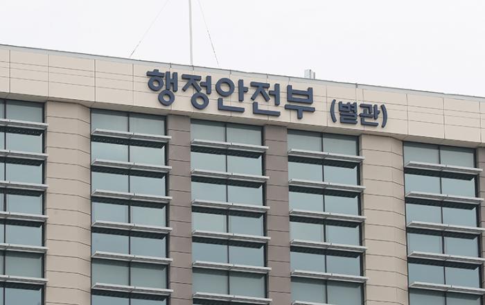 민생경제 살리기에 정부역량 집중…정부기구·인력 대폭 개편