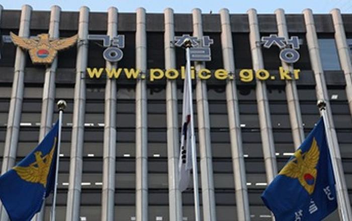 경찰청, 신종 코로나 관련 허위정보 생산·유포 엄정대응