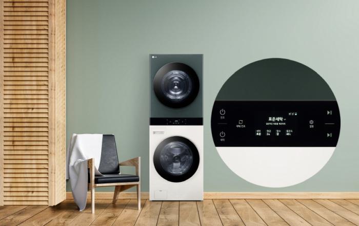 터치로 편리해진 ‘LG 트롬 워시타워’ 신제품 출시