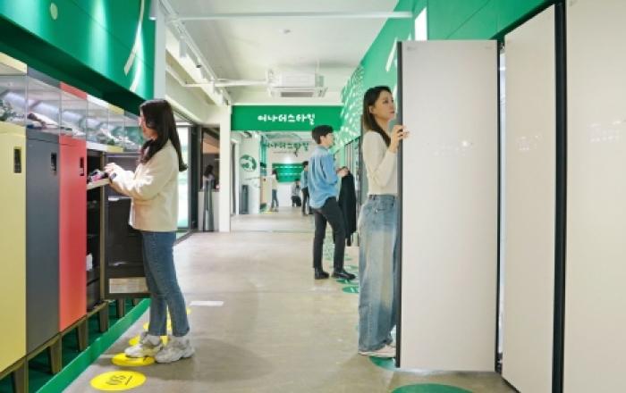 LG전자, 환경까지 생각하는 '스타일러' 알린다