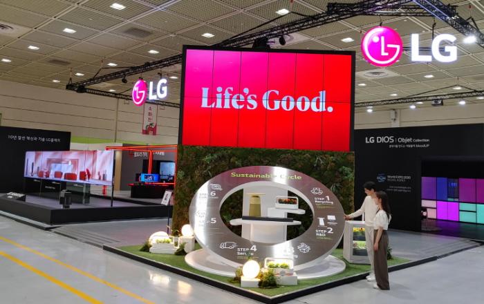 LG전자 월드IT쇼 2023에서 혁신이 이끄는 ‘더 행복한 삶’ 선보여