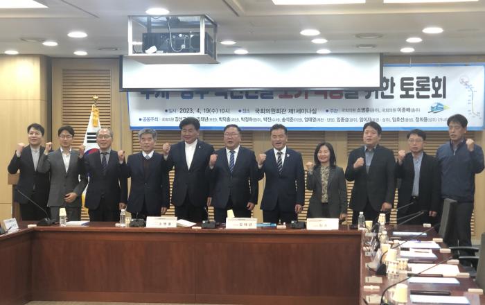 수서~광주 복선전철 조기 착공을 위한 국회토론회 개최