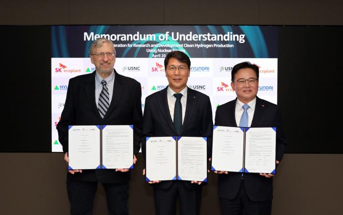 현대엔지니어링–SK에코플랜트, 美 USNC와 초소형모듈원전(MMR) 기반 수소 생산 허브 구축 밑그림