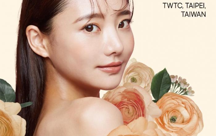 경기도, ‘K-뷰티 엑스포 대만, 인도네시아’ 참가기업 모집