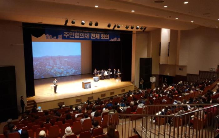 LH, 도심복합 설계당선작 관련 주민 의견 듣는다