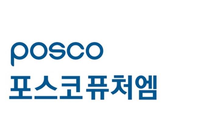 포스코퓨처엠, LG에너지솔루션 하이니켈 양극재 30조원 수주