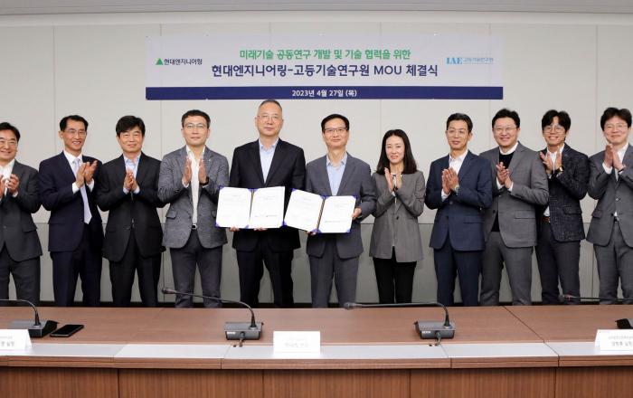 현대엔지니어링–고등기술연구원, 건설 미래기술 공동연구 위한 MOU 체결
