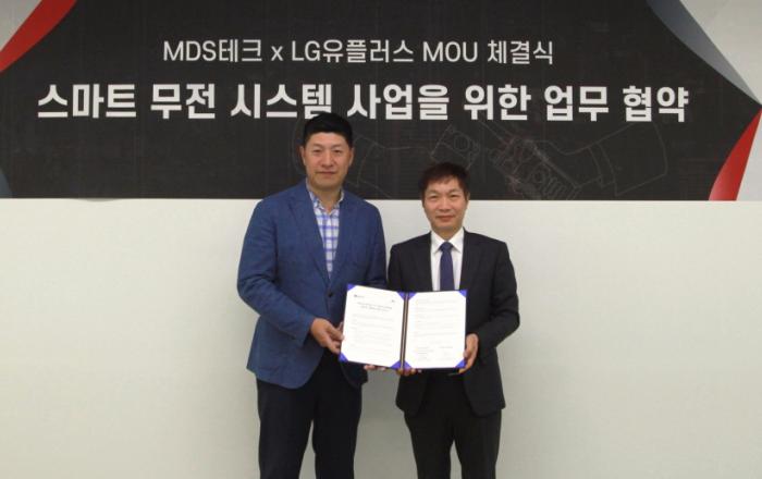 LG유플러스, '스마트 무전 솔루션'으로 산업현장의 끊김 없는 소통 지원