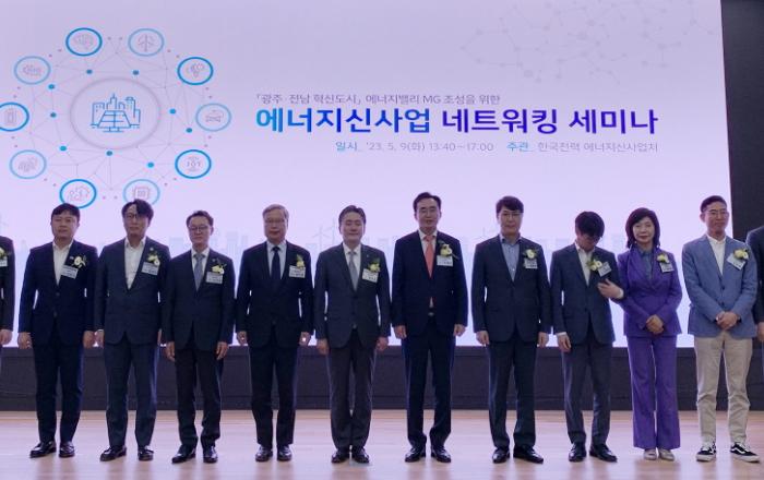 ‘LG 씽큐 앱’으로 나주 에너지 자립도시 구축 사업 참여한다