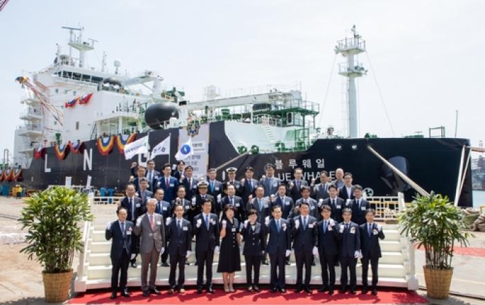 한국엘엔지벙커링, LNG 벙커링 전용선 'BLUE WHALE' 명명식 개최
