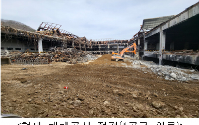 쿠팡 물류센터 화재현장 등 건축물 해체공사장 집중점검