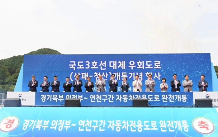 국도 3호선 대체 우회도로 마지막 구간 상패~청산 개통