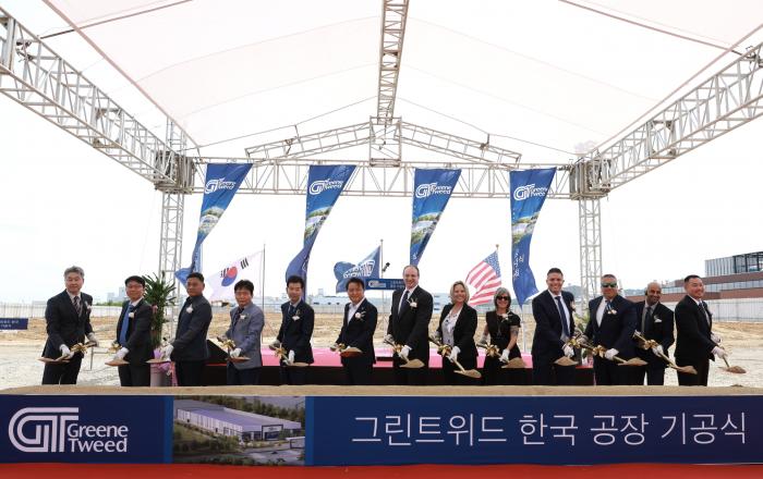 미국 그린트위드코리아㈜ 충북에 한국공장 착공