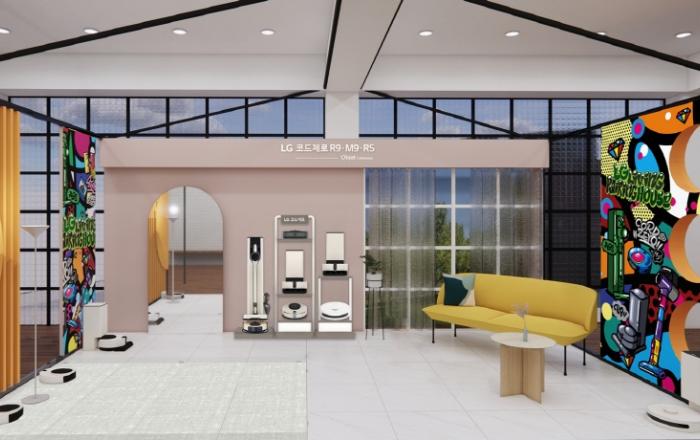 “LG 가전 2개를 모으니, 편리함은 2배 이상” LG전자, 가전 페어링(Pairing) 체험 공간 열어