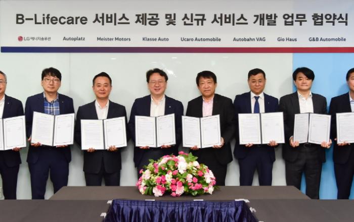 LG에너지솔루션-수입차 공식 딜러 7개사 손잡고 ‘전기차 배터리 관리 사업(B-Lifecare)’ 확대 나선다