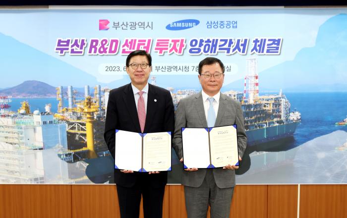 삼성重, 부산에 'R&D센터' 연다