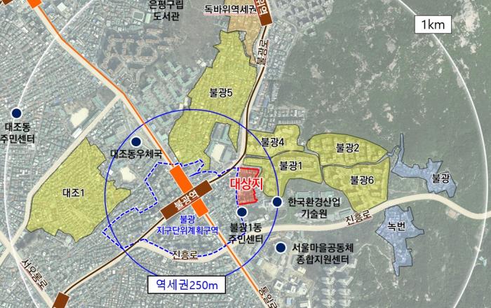 북한산 조망을 함께 나누는 '역세권 복합주거단지'  …불광동 600 일대 재개발 신속통합기획 확정