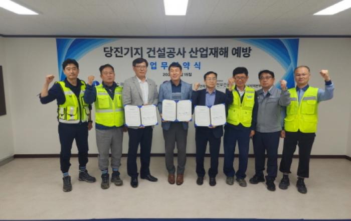 가스공사, 당진 생산기지 건설현장 '산업재해 ZERO' 앞장