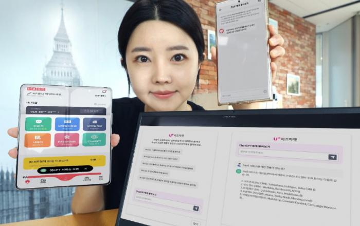 LG유플러스, 챗GPT로 서비스 경쟁력 높인다