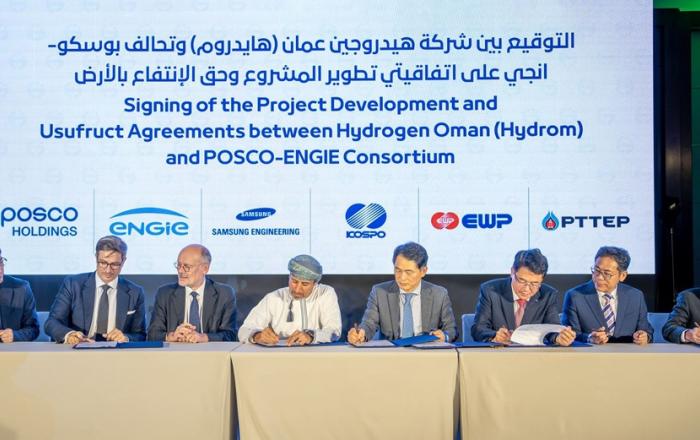 포스코홀딩스 주도 글로벌 컨소시엄, 오만 그린수소 독점 개발 사업권 확보