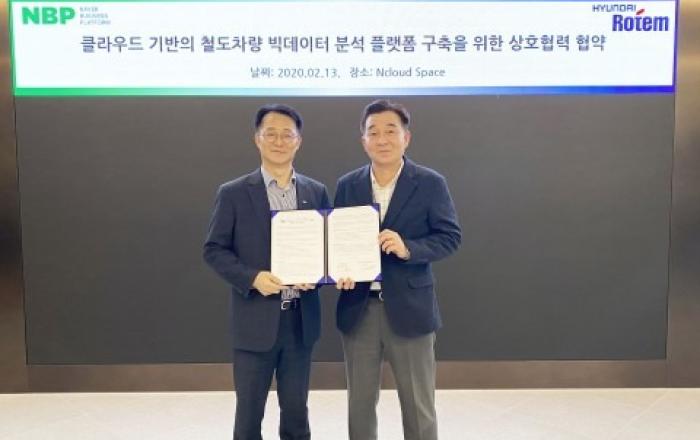 현대로템, NBP와 열차 빅데이터 분석 플랫폼 개발 협력 체결